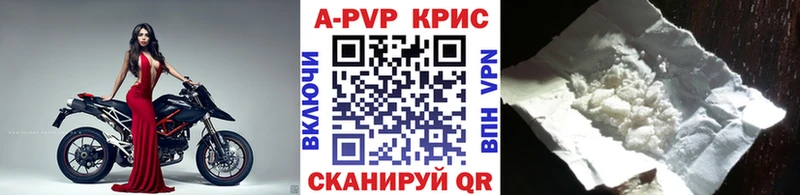 А ПВП VHQ  Купить  Черемхово 