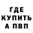 Первитин пудра Rebecca Clifton