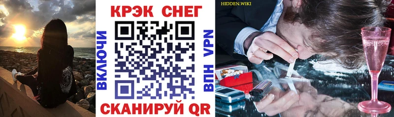 COCAIN Перу  Купить закладки  Черемхово 