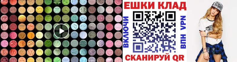 Купить закладки  Черемхово  Ecstasy диски 
