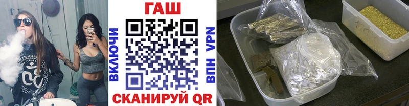 Купить где  Черемхово  ГАШ хэш 