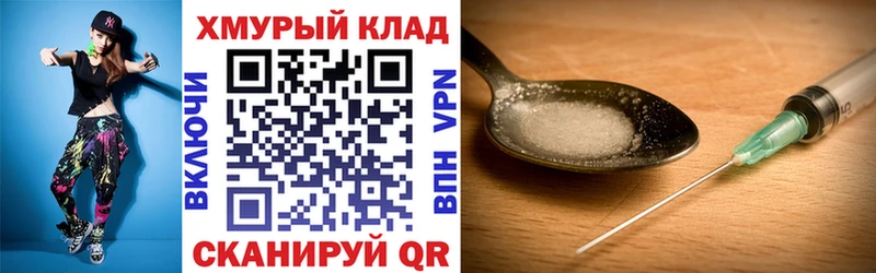 Купить где  Черемхово  Героин афганец 