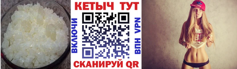 КЕТАМИН VHQ  Купить где  Черемхово 