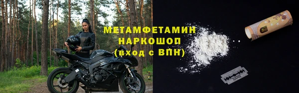 гидропоника Елабуга