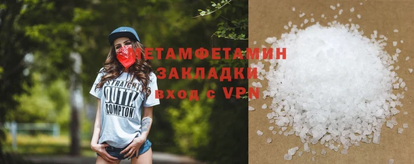 трава Заволжье