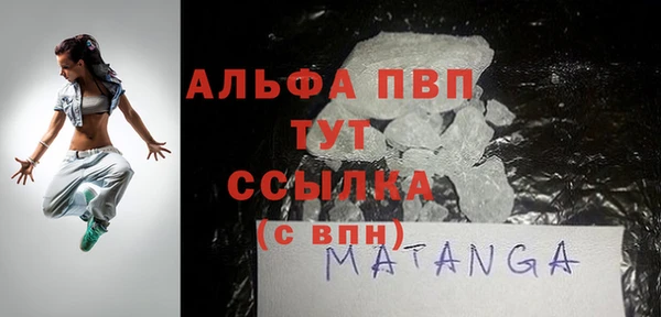 каннабис Заволжск