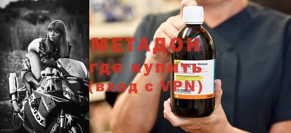скорость Елизово
