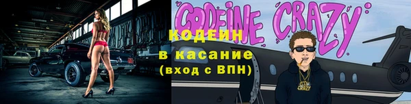 трава Заволжье