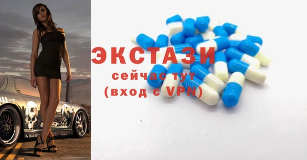 скорость Елизово
