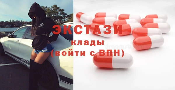 скорость Елизово