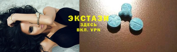 альфа пвп VHQ Заводоуковск