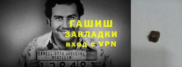 скорость Елизово
