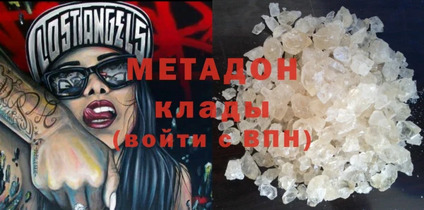 трава Заволжье