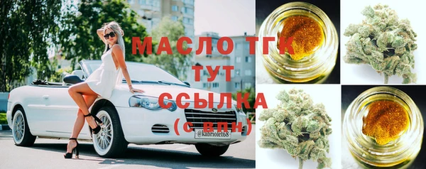 трава Заволжье