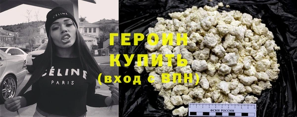 альфа пвп VHQ Заводоуковск