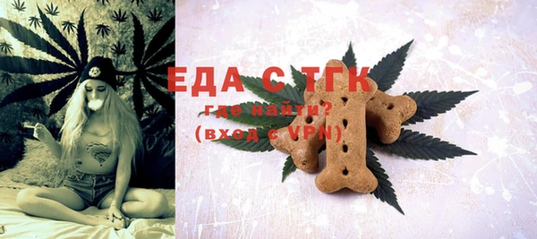 альфа пвп VHQ Заводоуковск