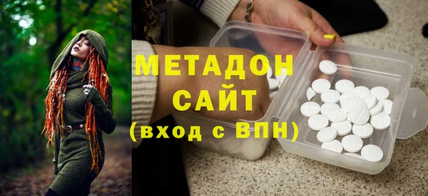 трава Заволжье