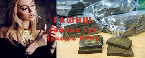 альфа пвп VHQ Заводоуковск