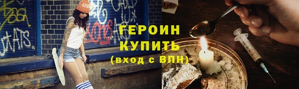 каннабис Заволжск