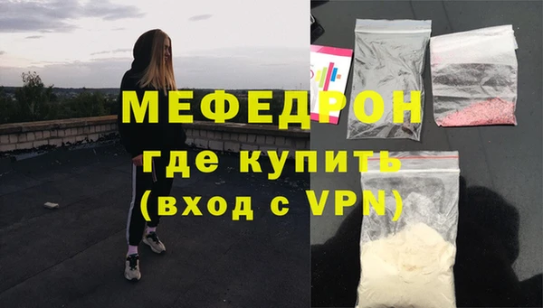 скорость Елизово