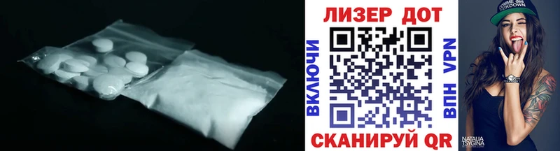 LSD-25 экстази ecstasy  Купить где  Черемхово 