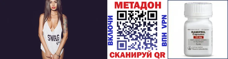 Купить где  Черемхово  МЕТАДОН methadone 