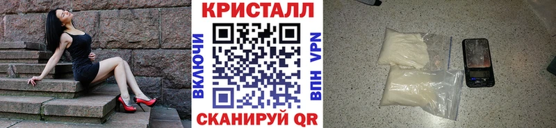 Купить где  Черемхово  Первитин винт 