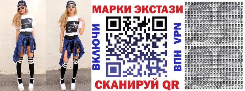 Купить закладки  Черемхово  Марки N-bome 1500мкг 